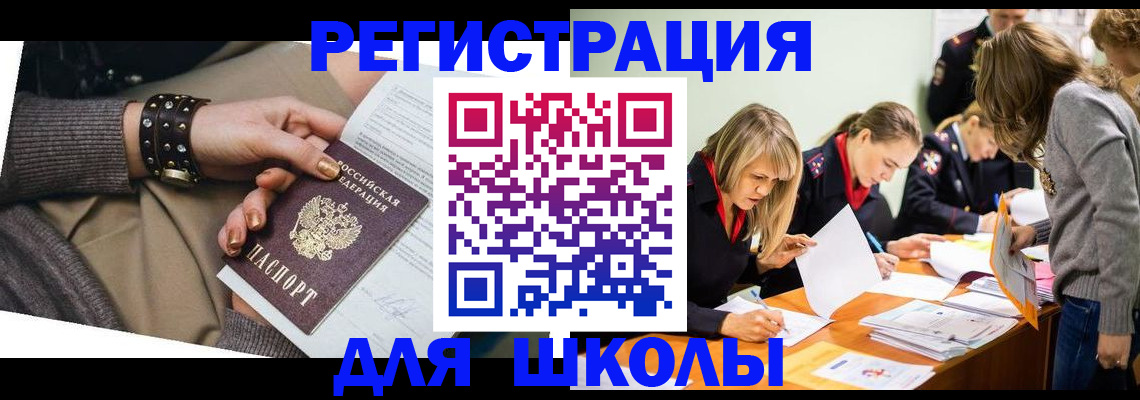 прописка от собственника в Ирбите